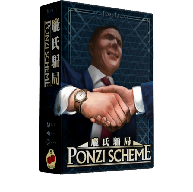Ponzi Scheme (Español)