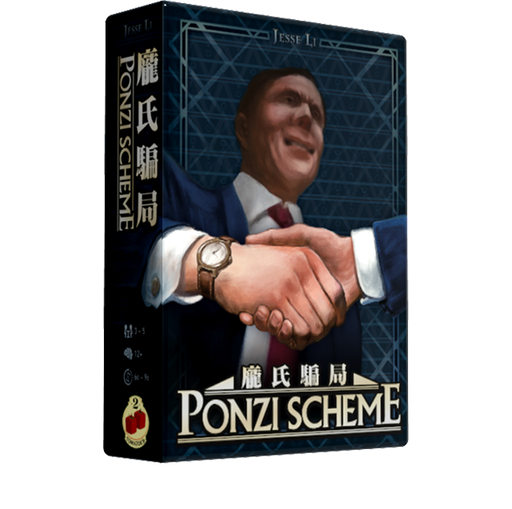 [97142] Ponzi Scheme (Español)